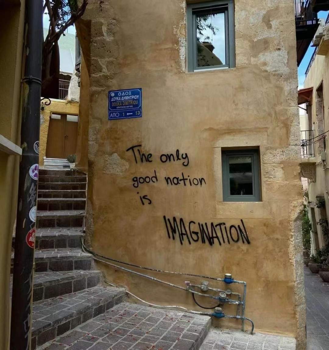 The only good nation is Imagination